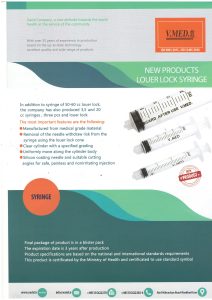 LOUER LOCK SYRINGE