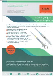 DENTAL SYRINGE